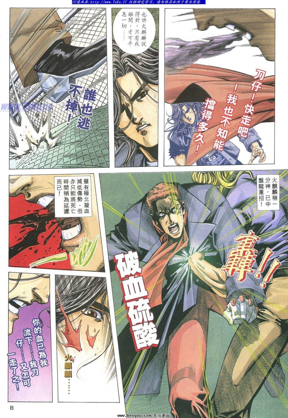 第14卷