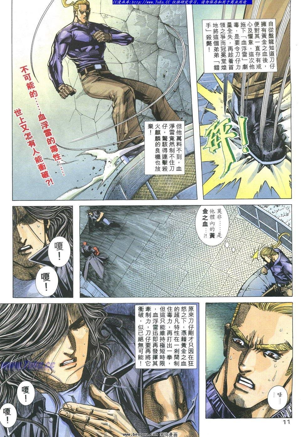 第14卷
