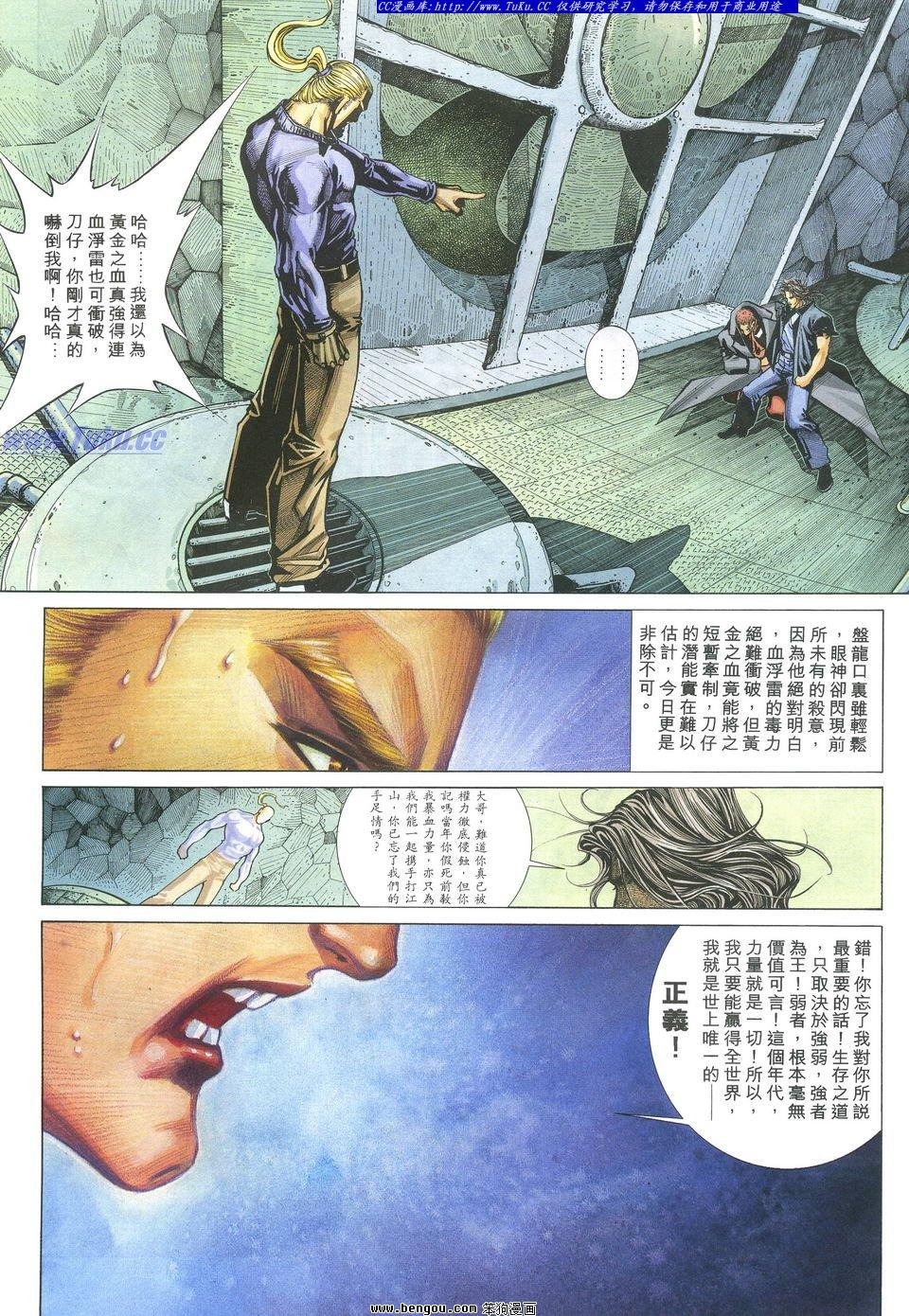 第14卷