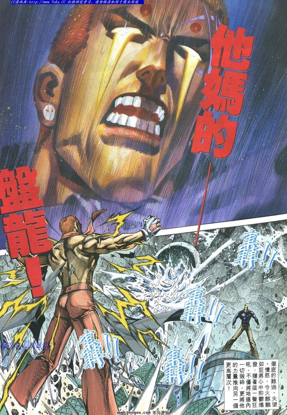 第14卷