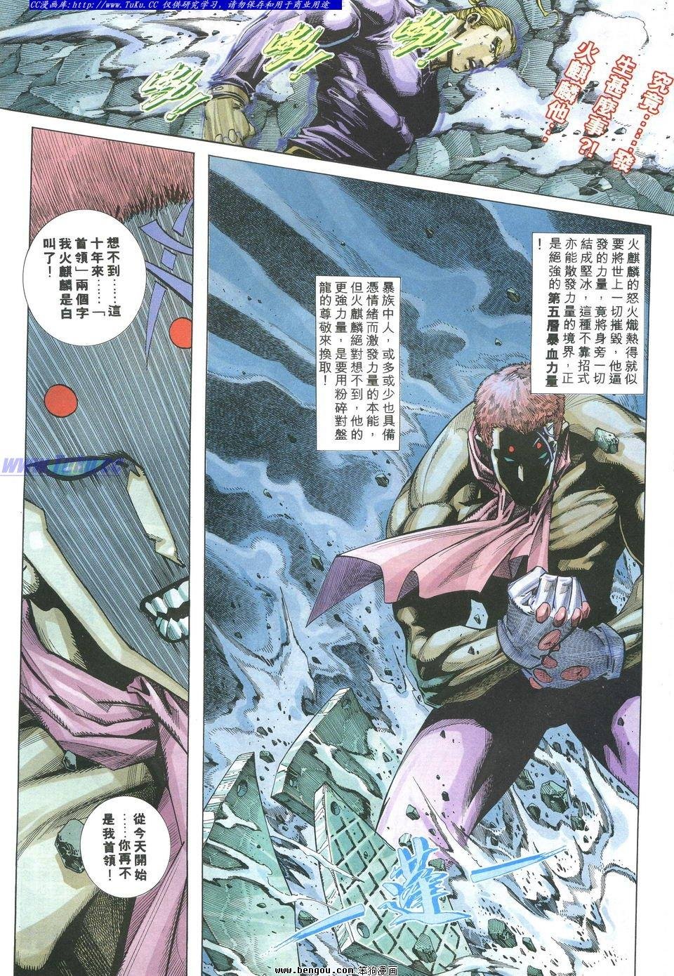 第14卷