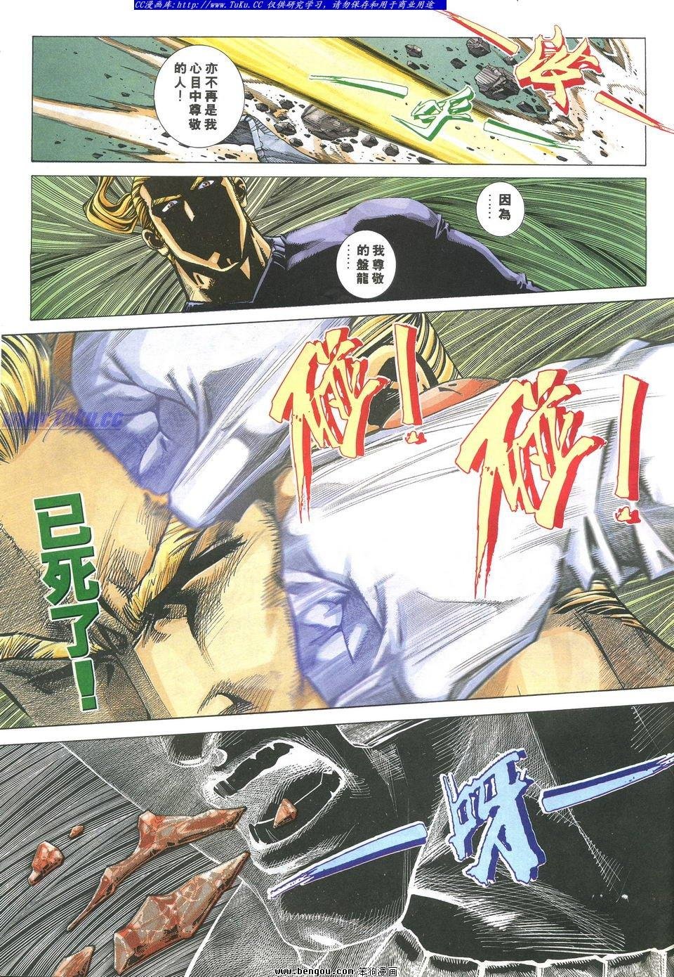 第14卷