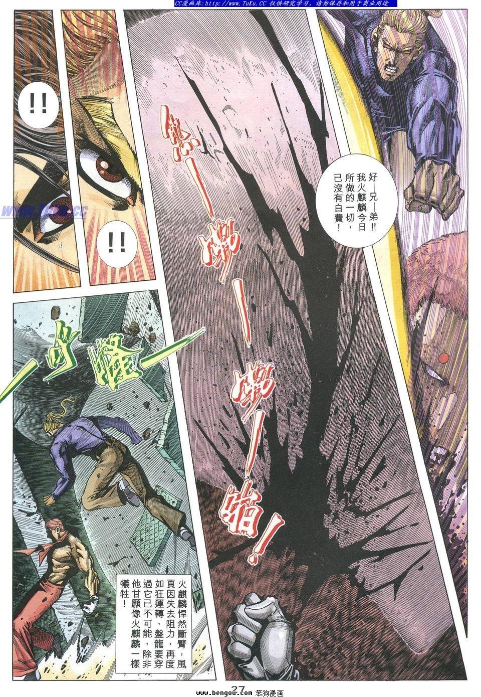 第14卷