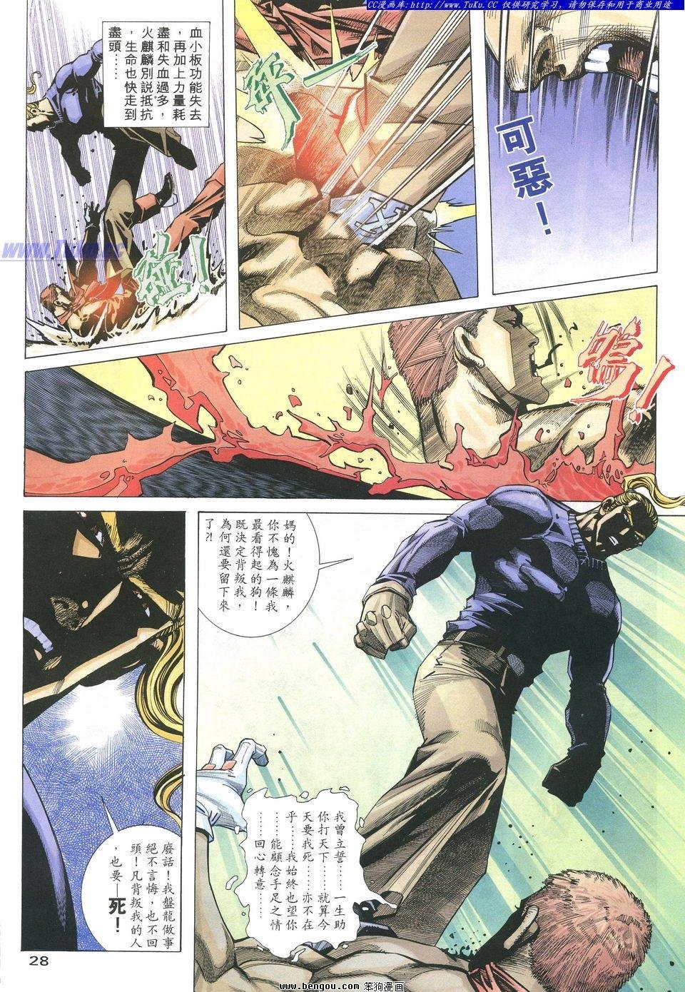 第14卷