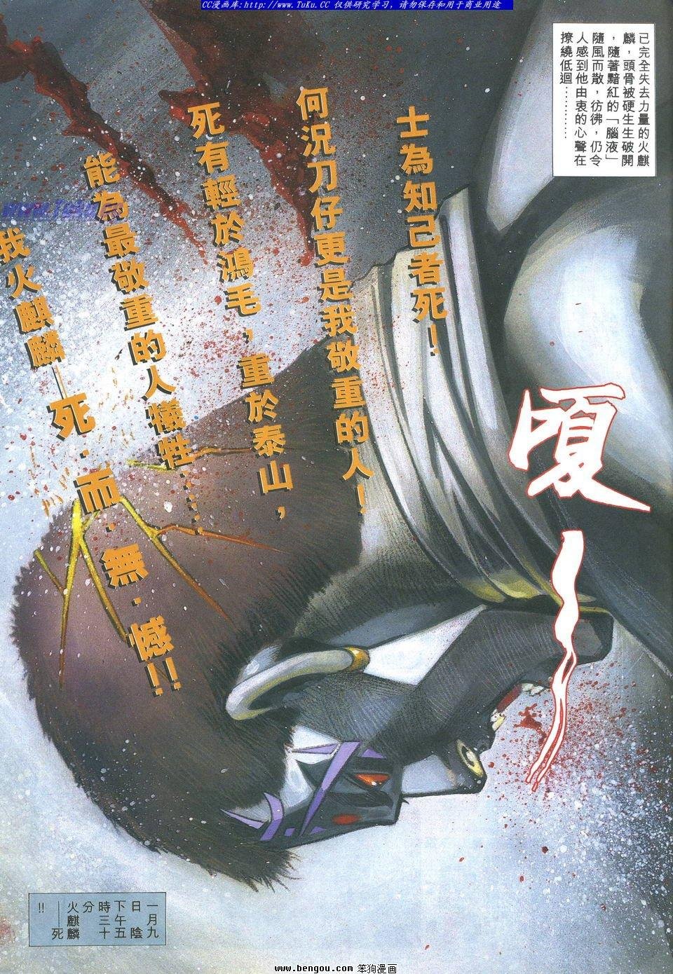 第14卷