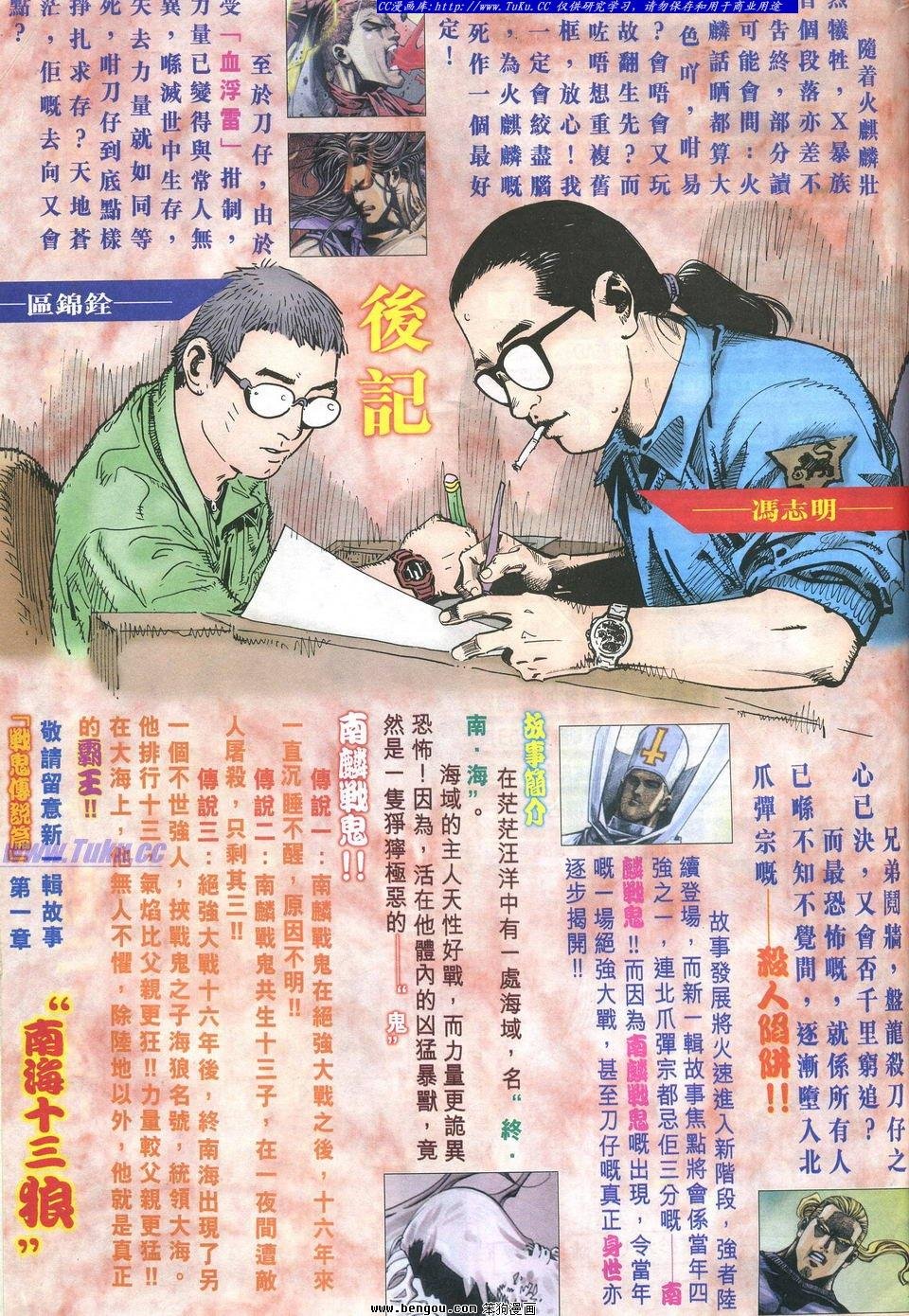 第14卷
