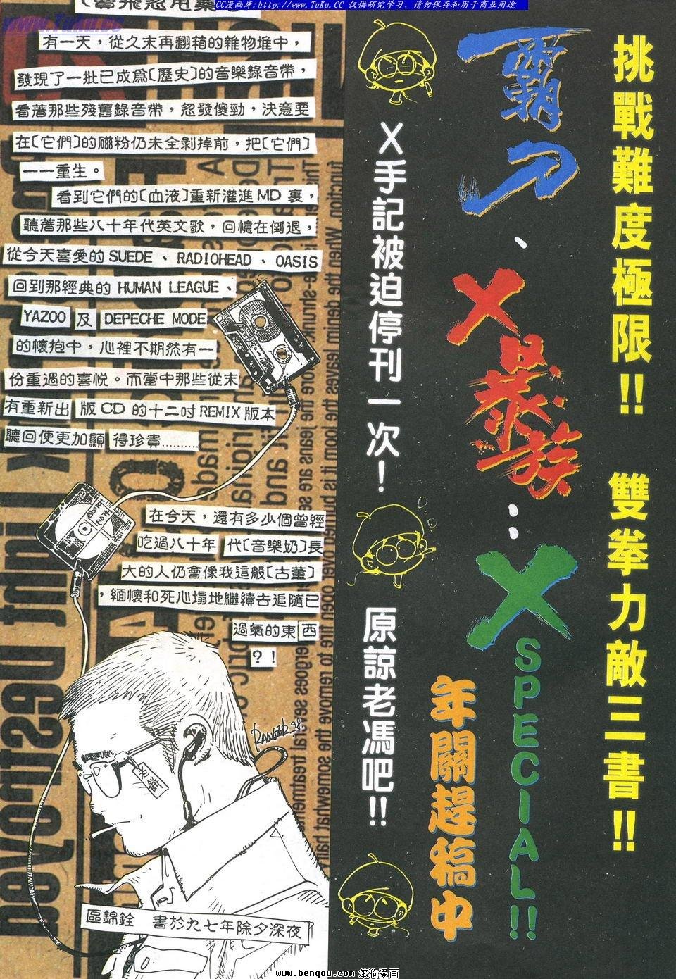 第14卷