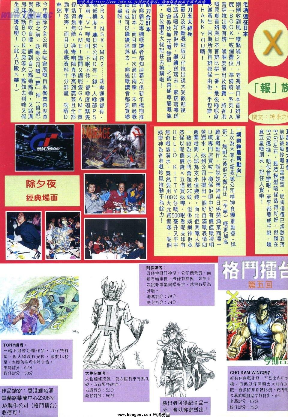 第14卷