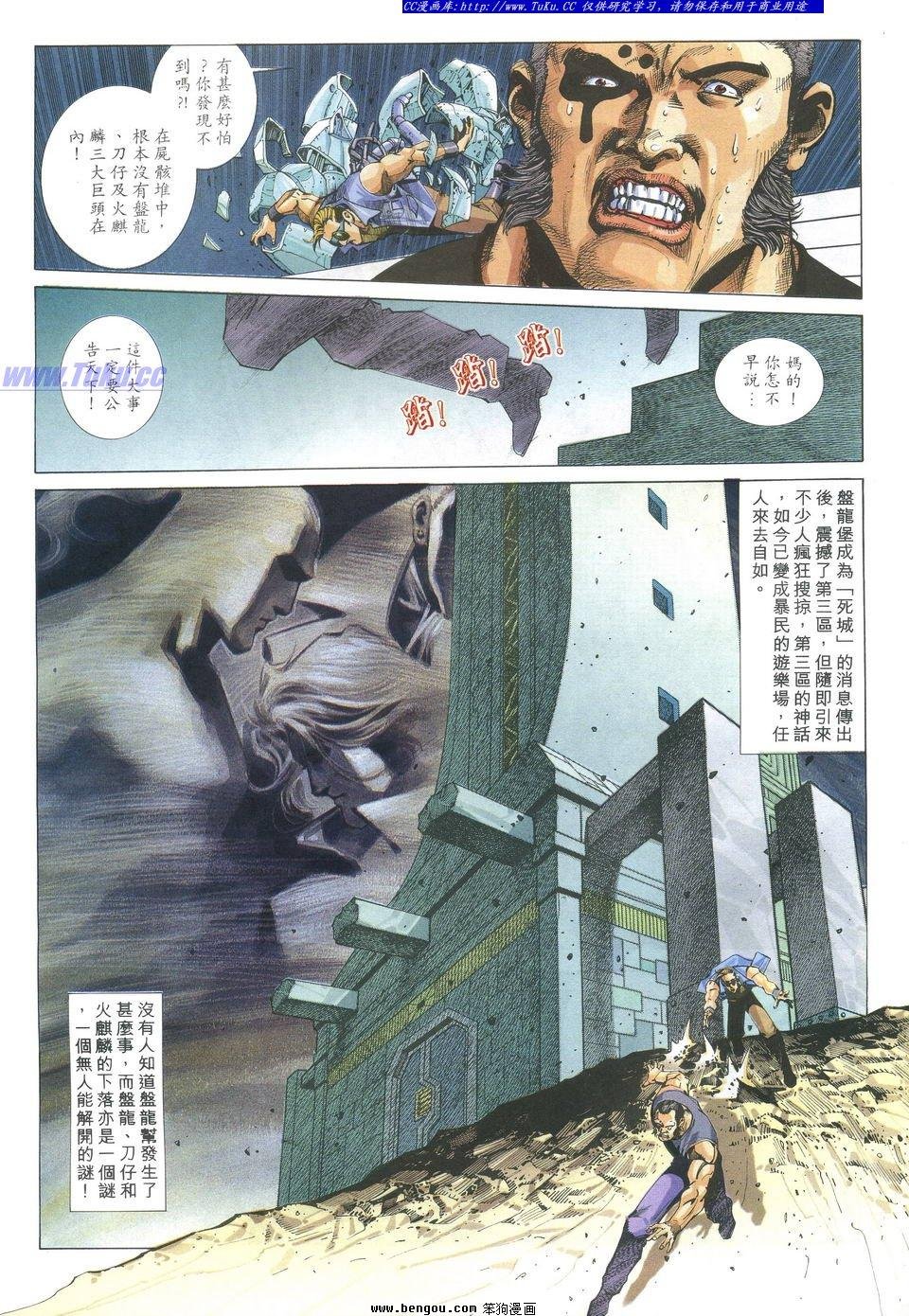 第15卷
