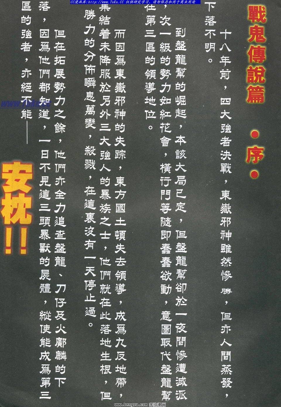 第15卷