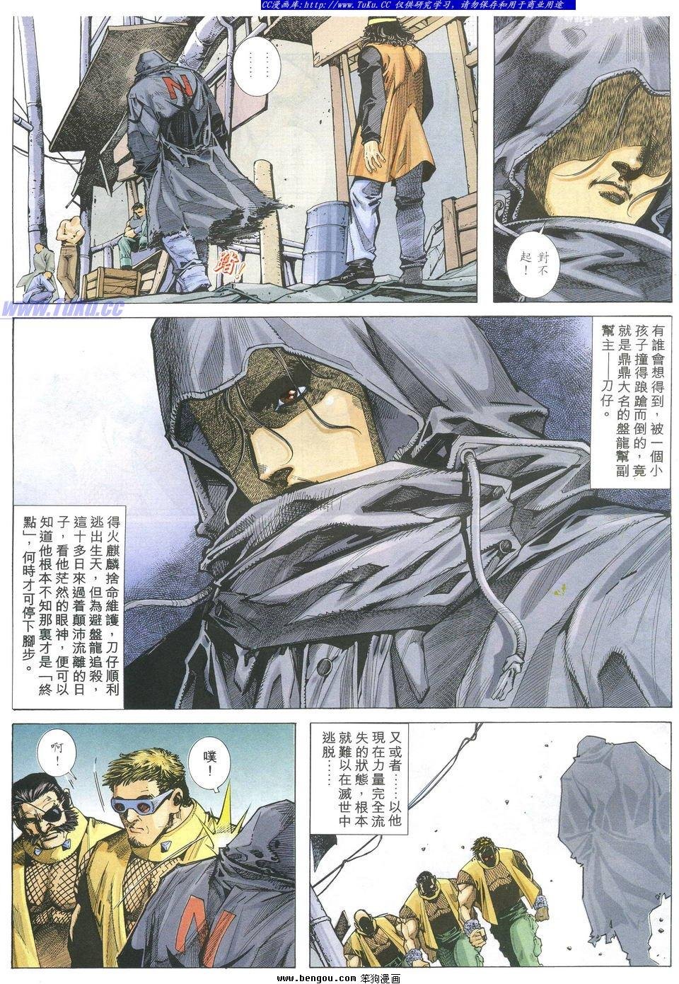 第15卷