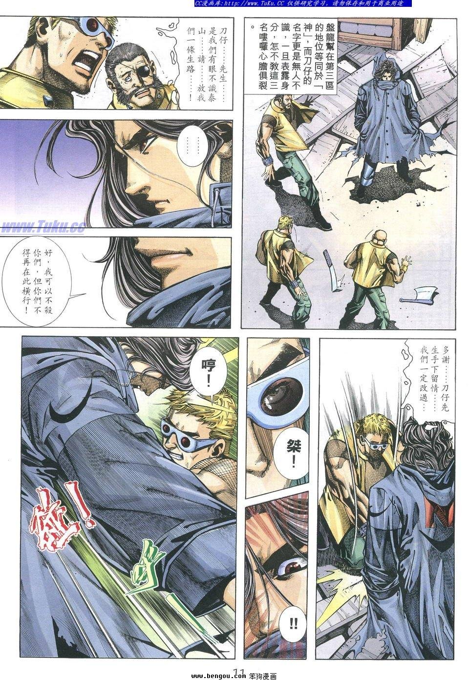 第15卷