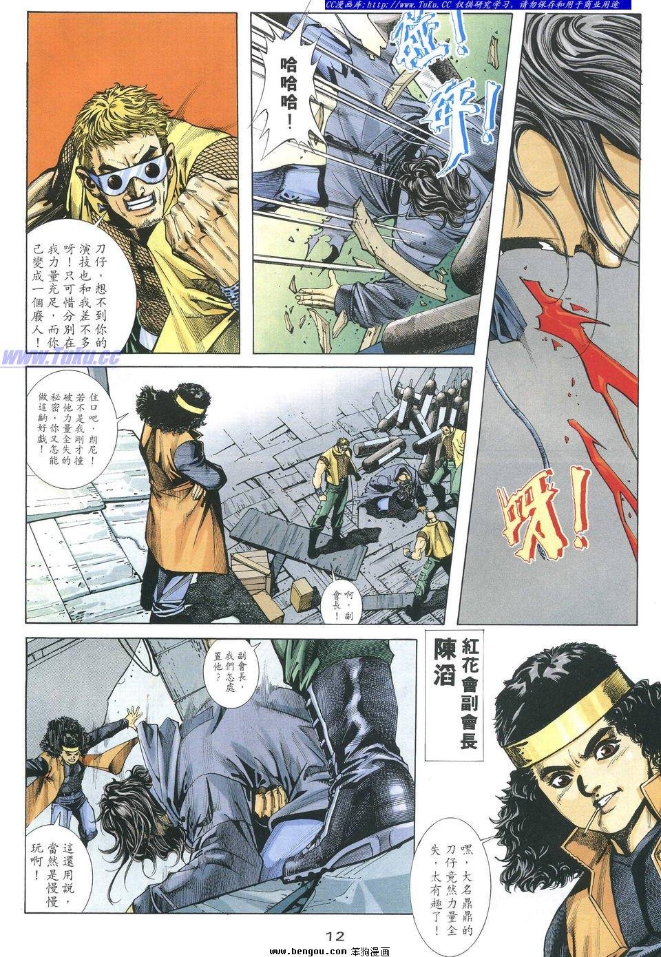 第15卷