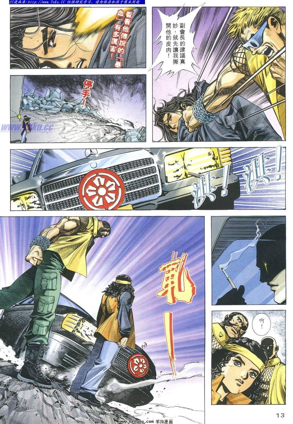 第15卷