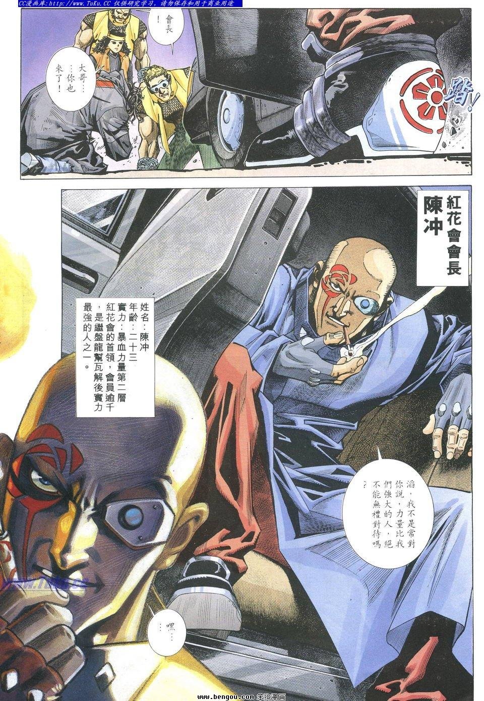 第15卷