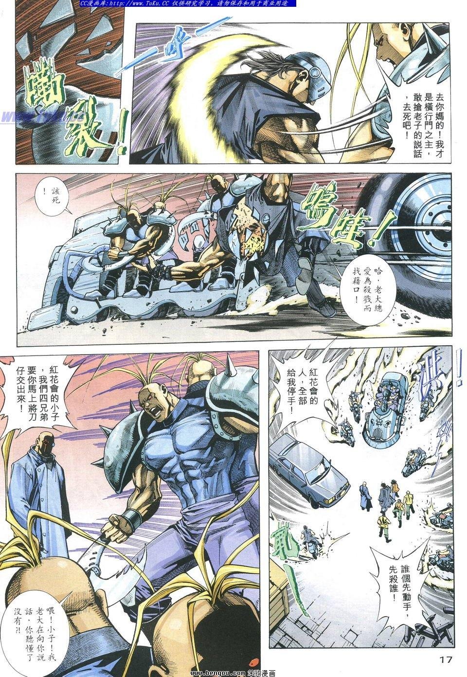 第15卷