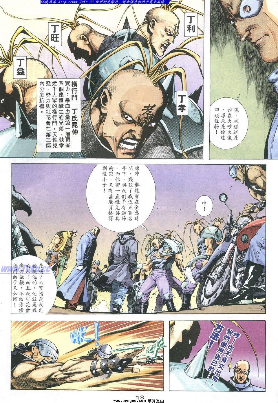 第15卷