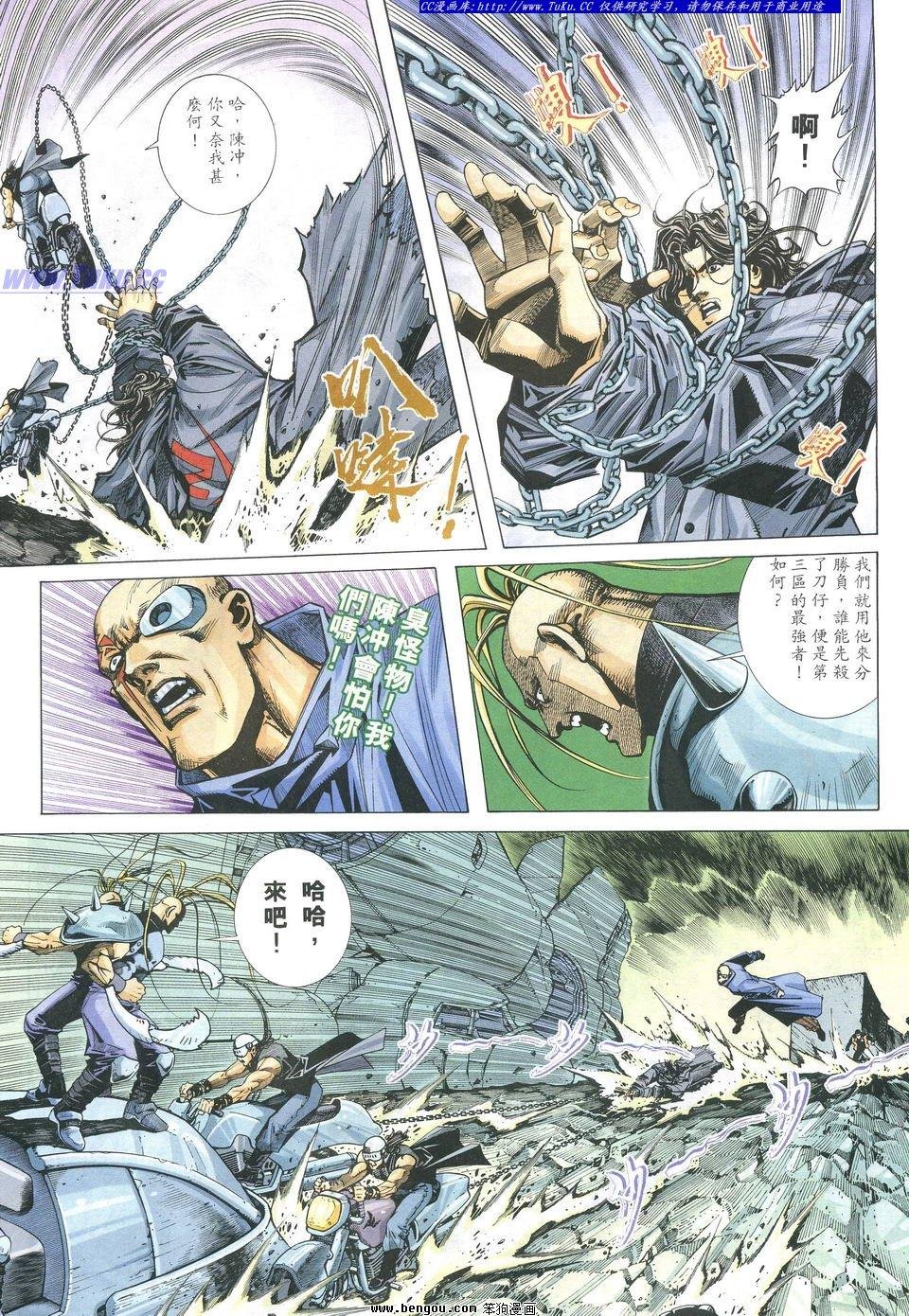 第15卷