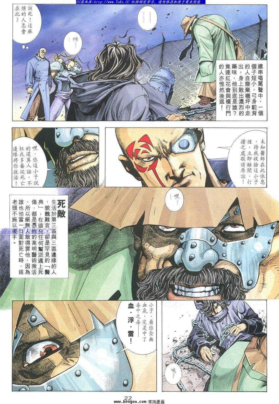 第15卷