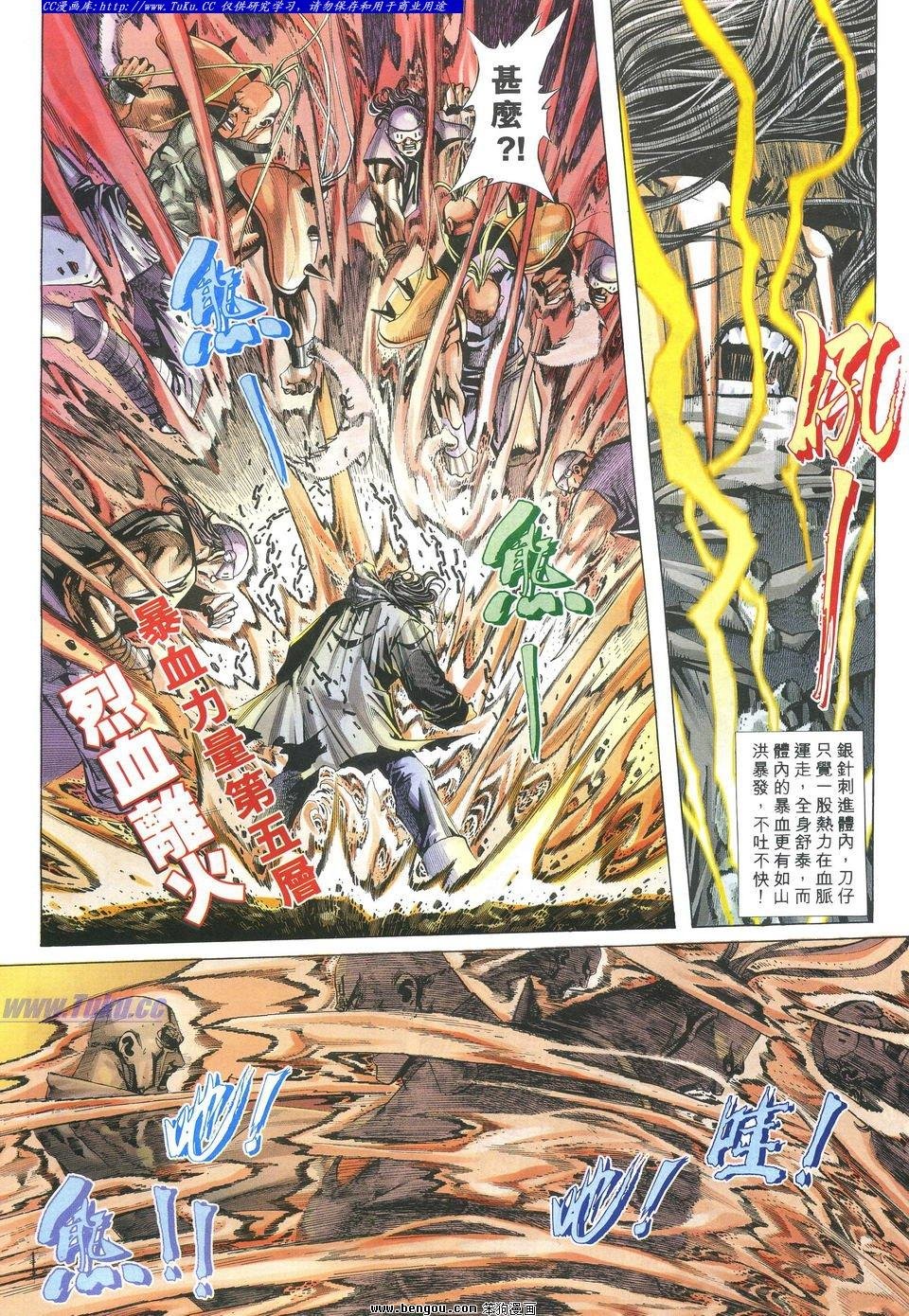 第15卷