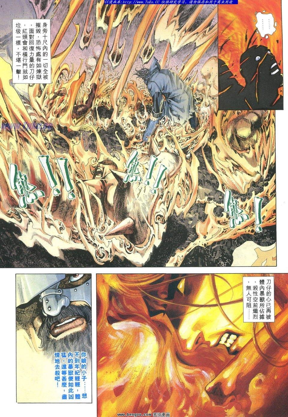 第15卷