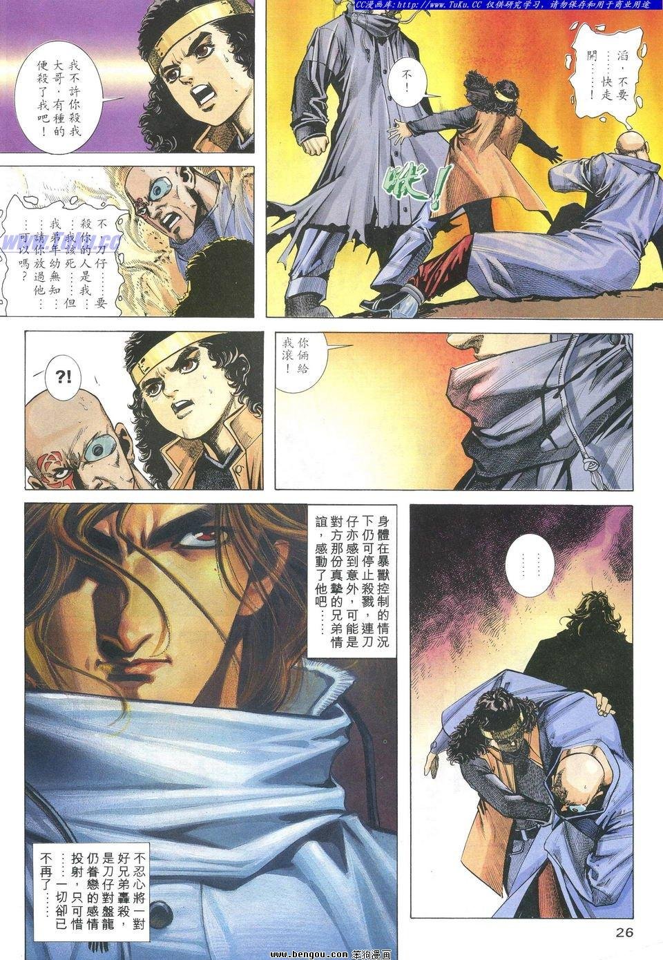 第15卷