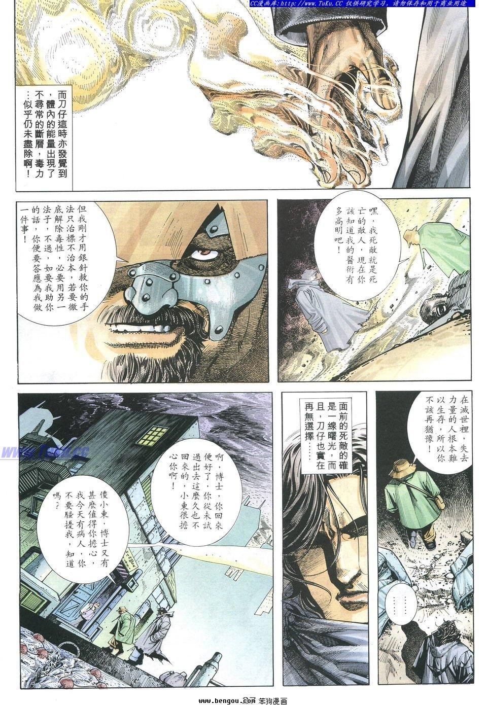 第15卷