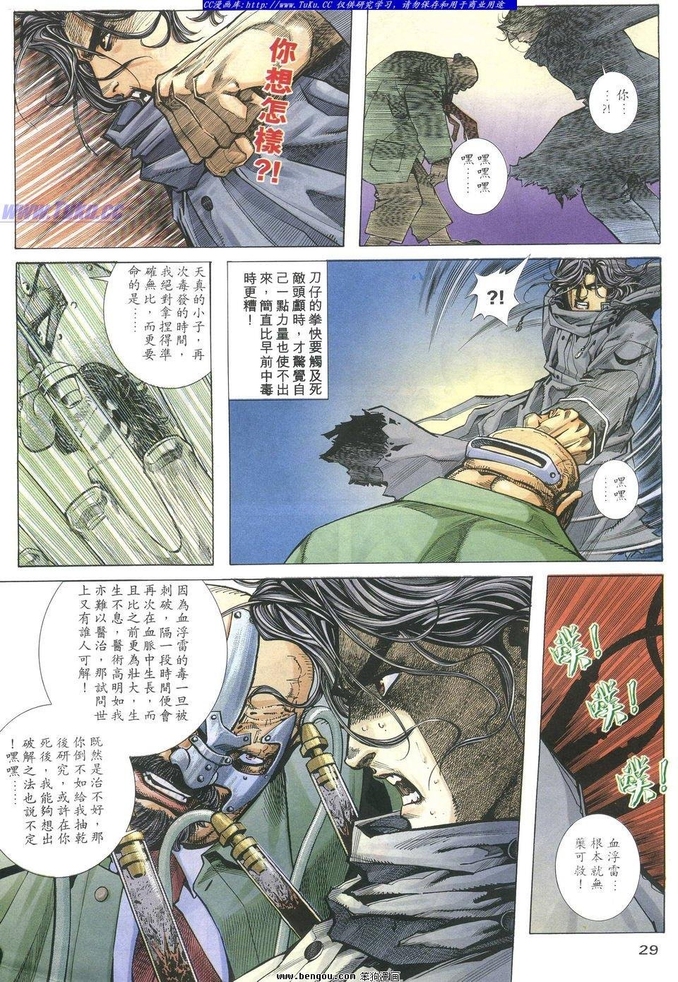 第15卷