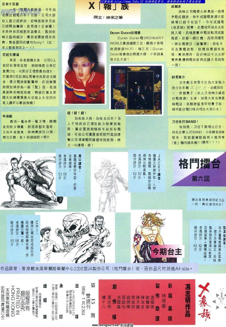 第15卷