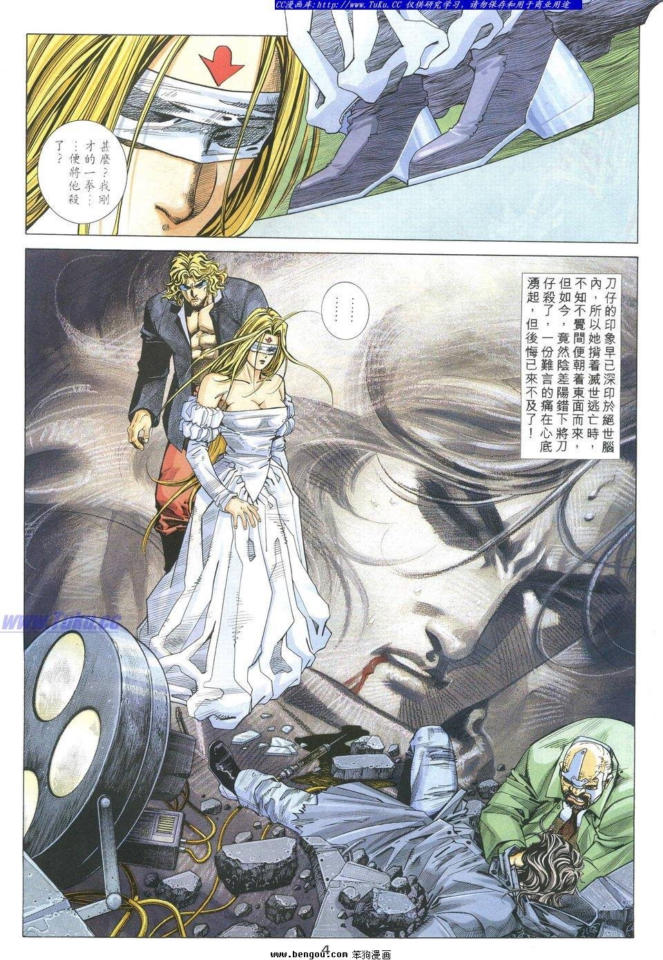 第16卷