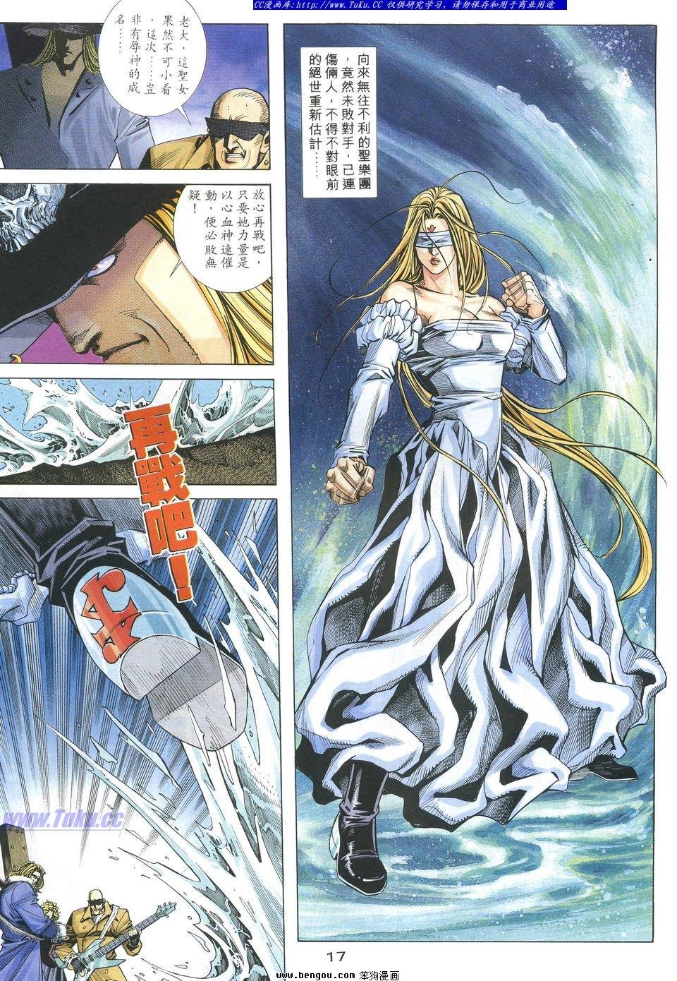第16卷