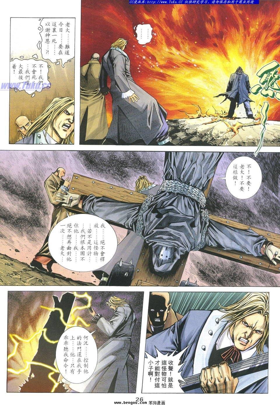 第16卷