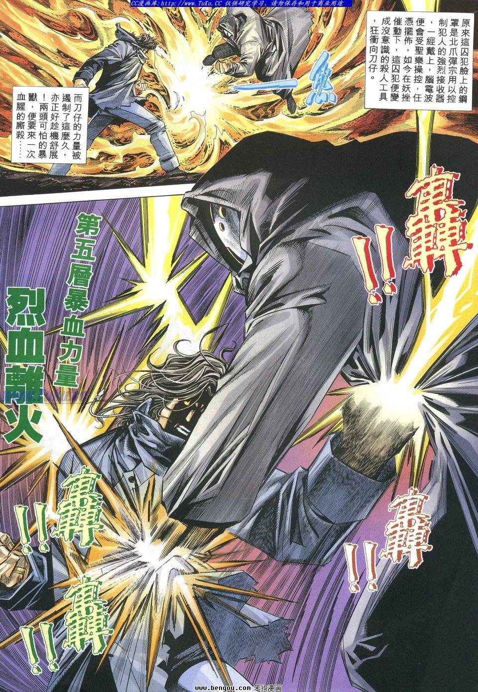 第16卷