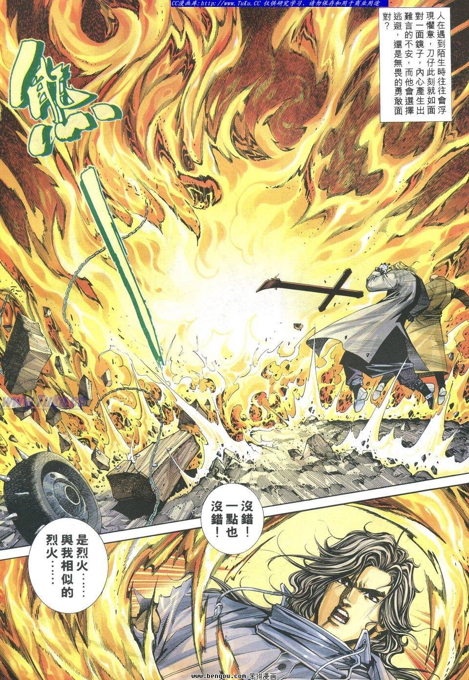 第17卷