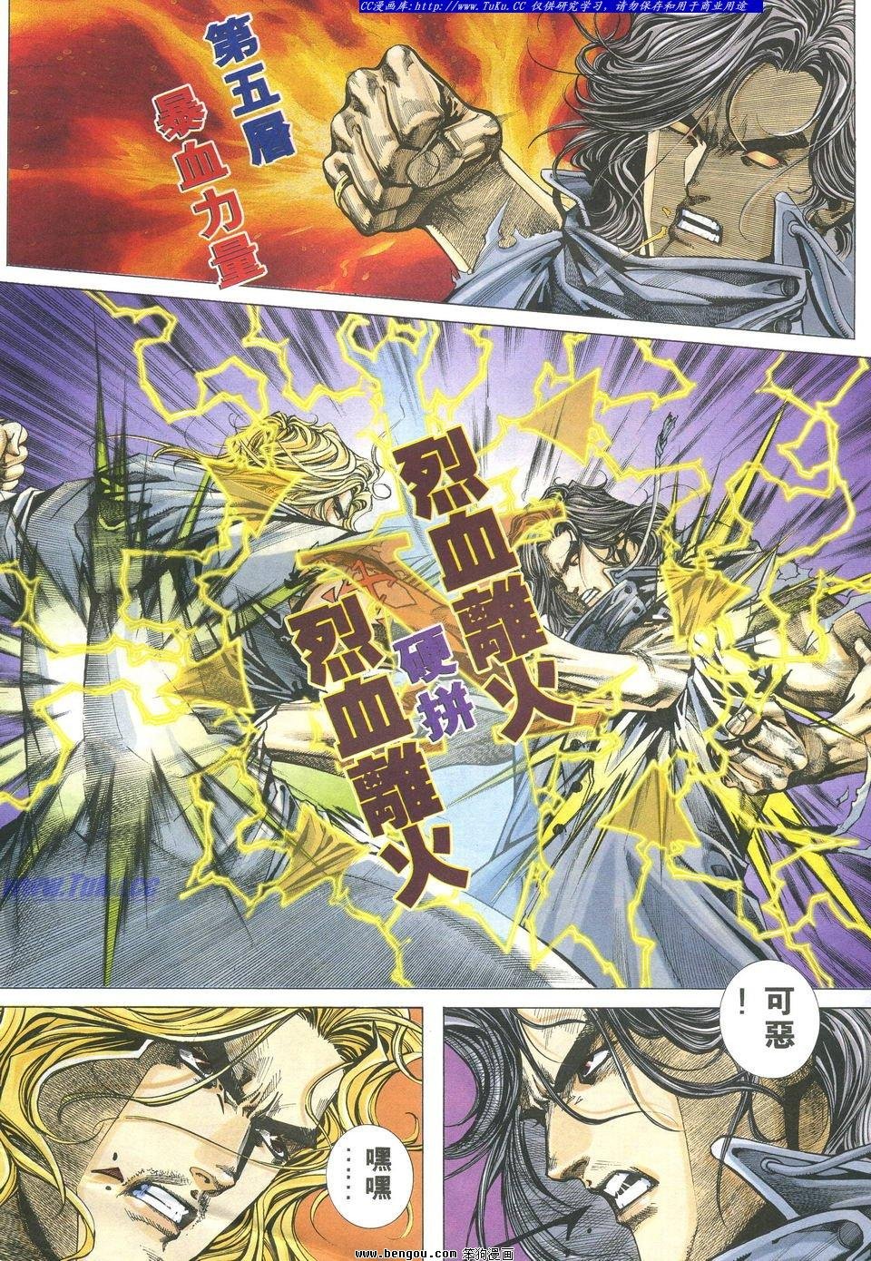 第17卷