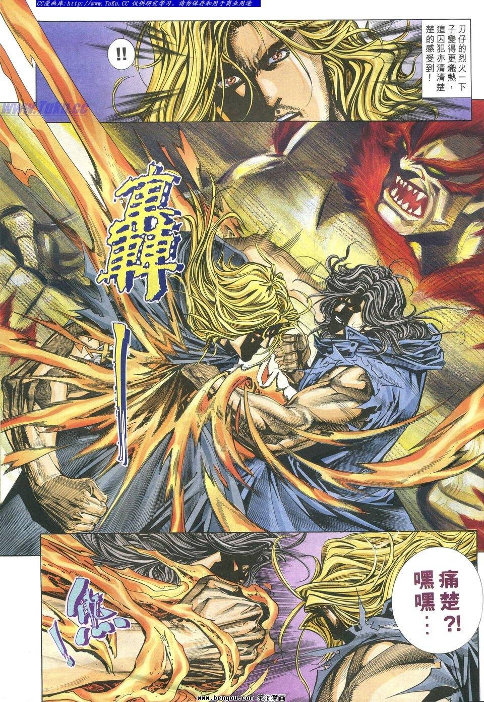 第17卷