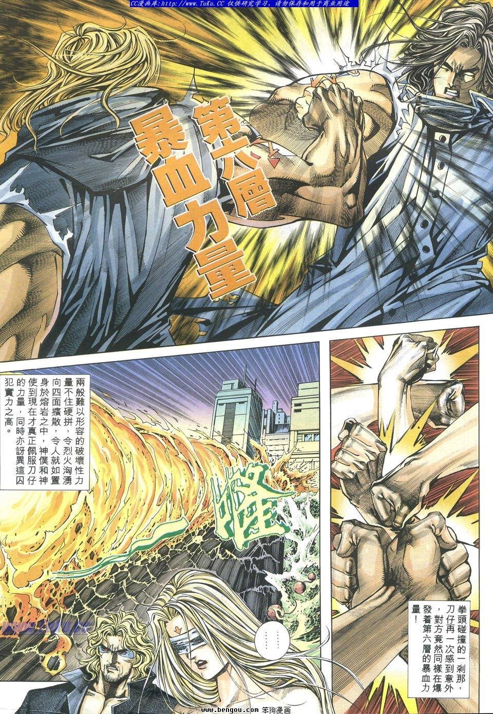 第17卷