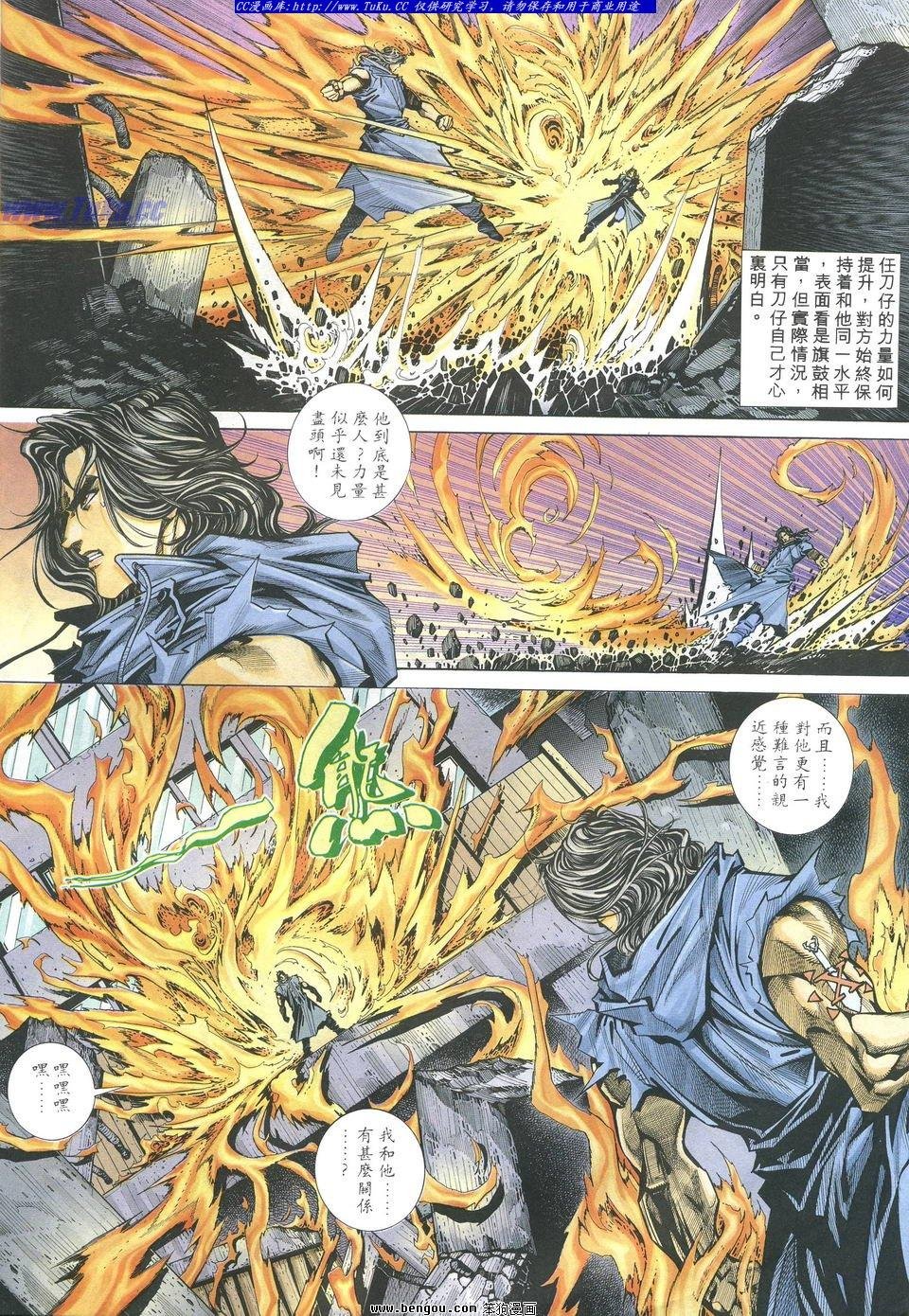 第17卷