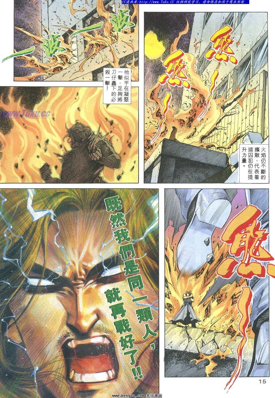 第17卷