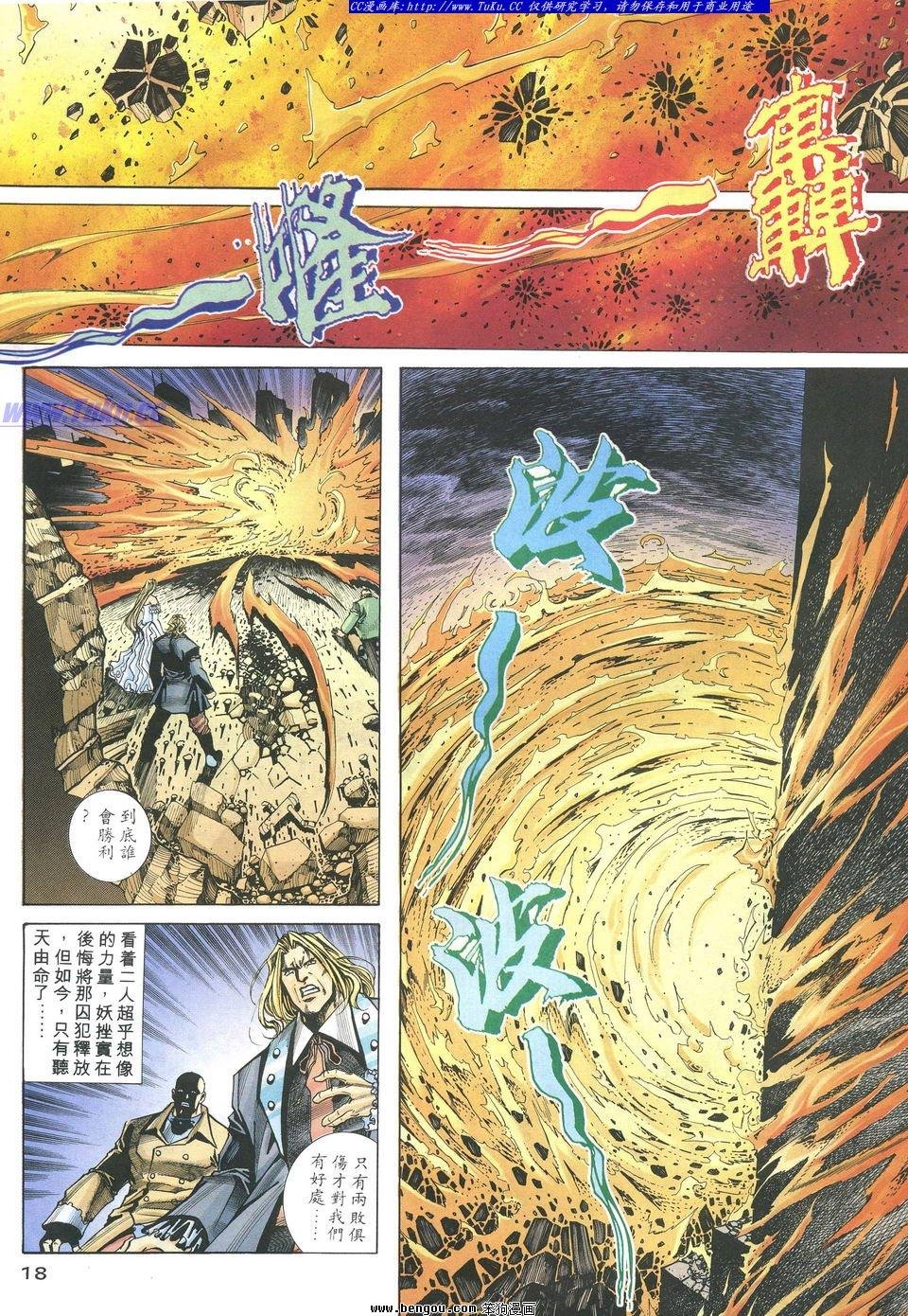 第17卷