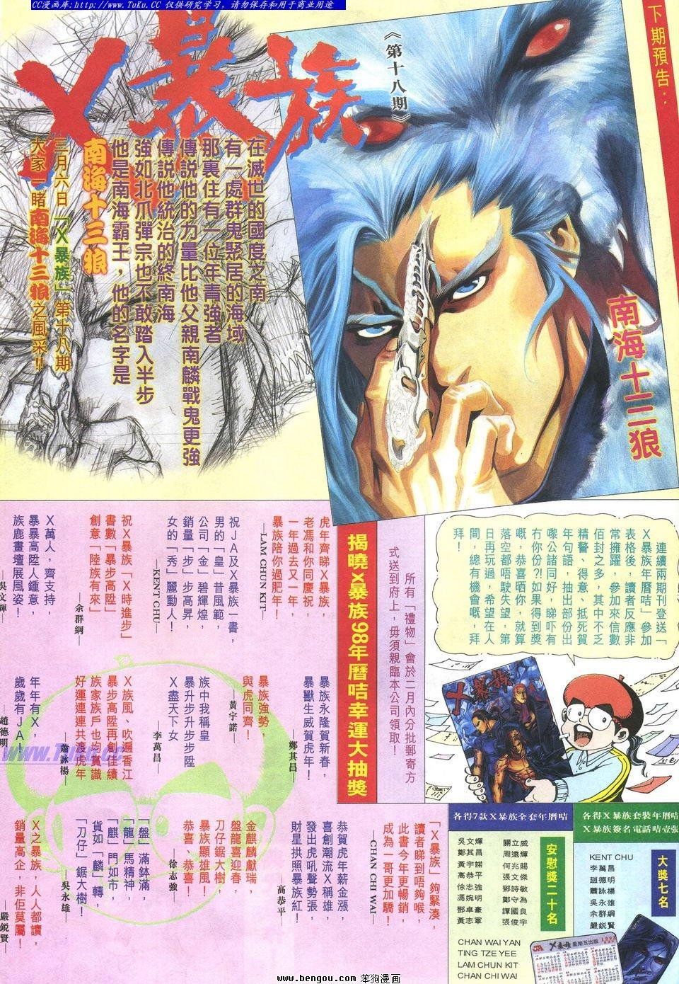 第17卷