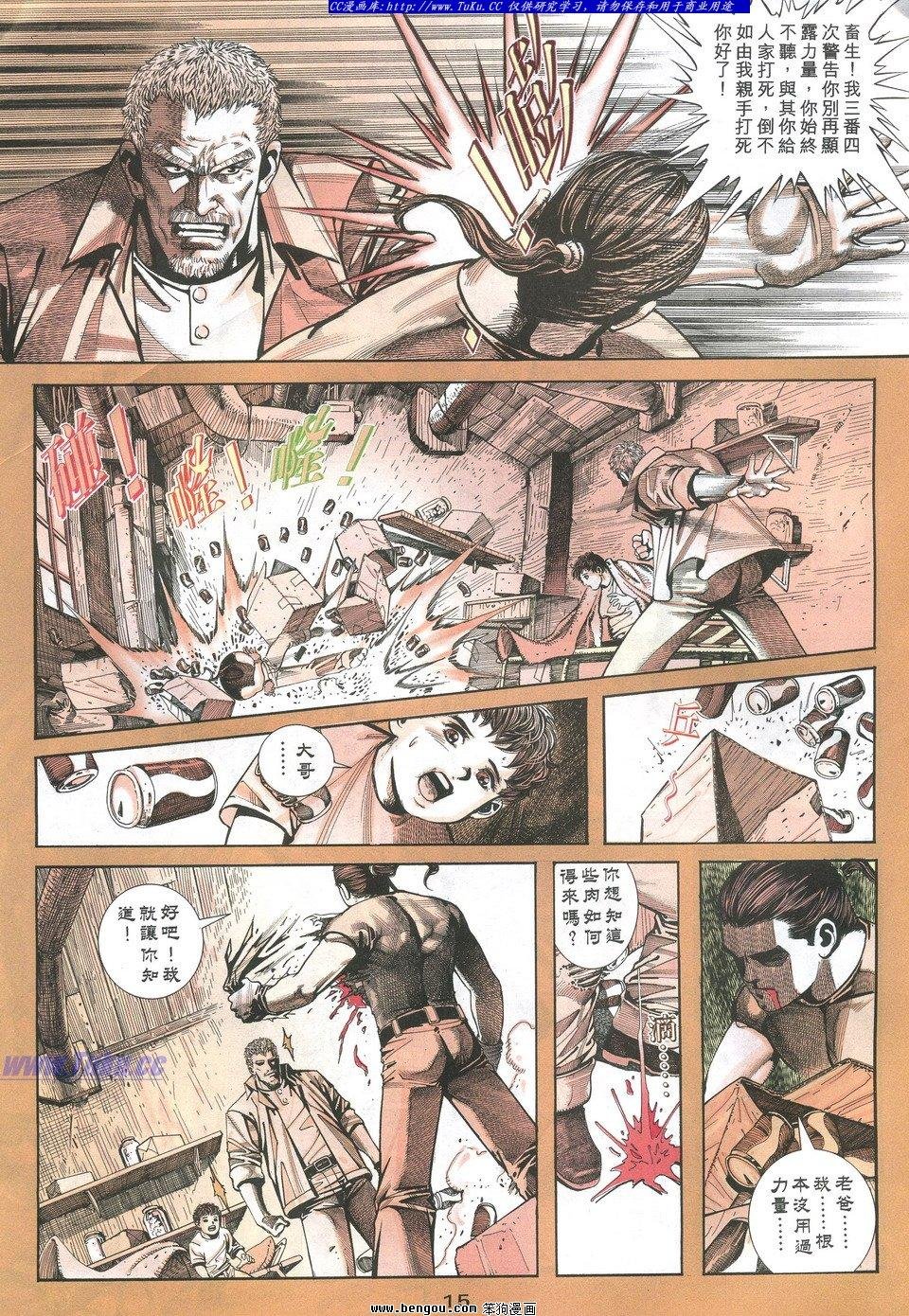 第3话