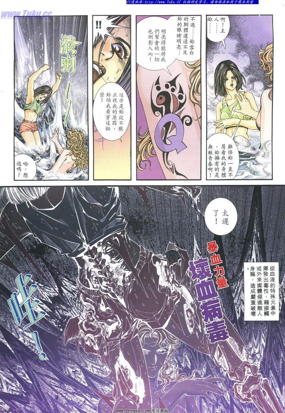 第4话