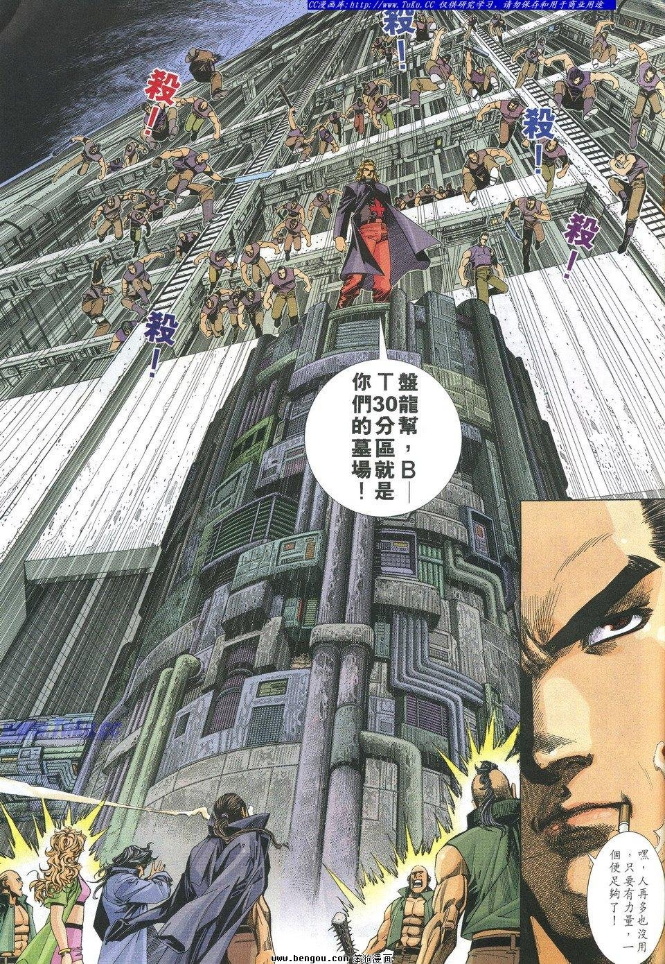 第4话