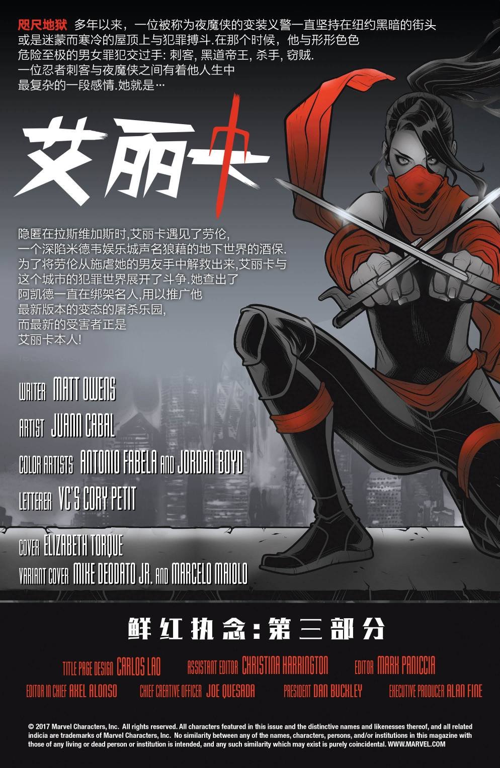 第03卷