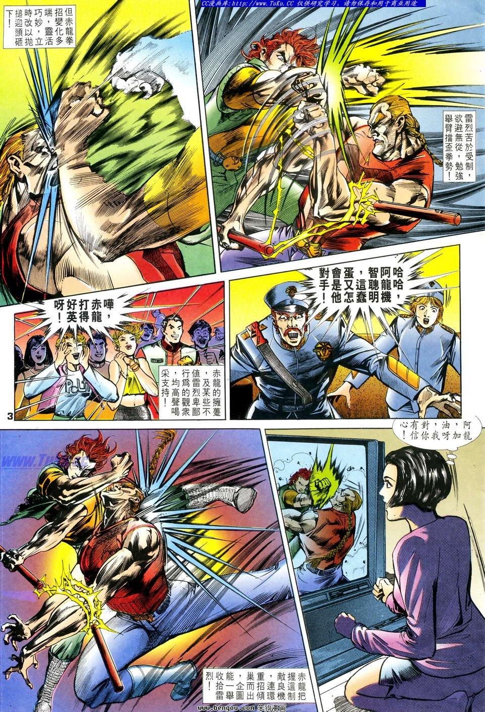 第14话