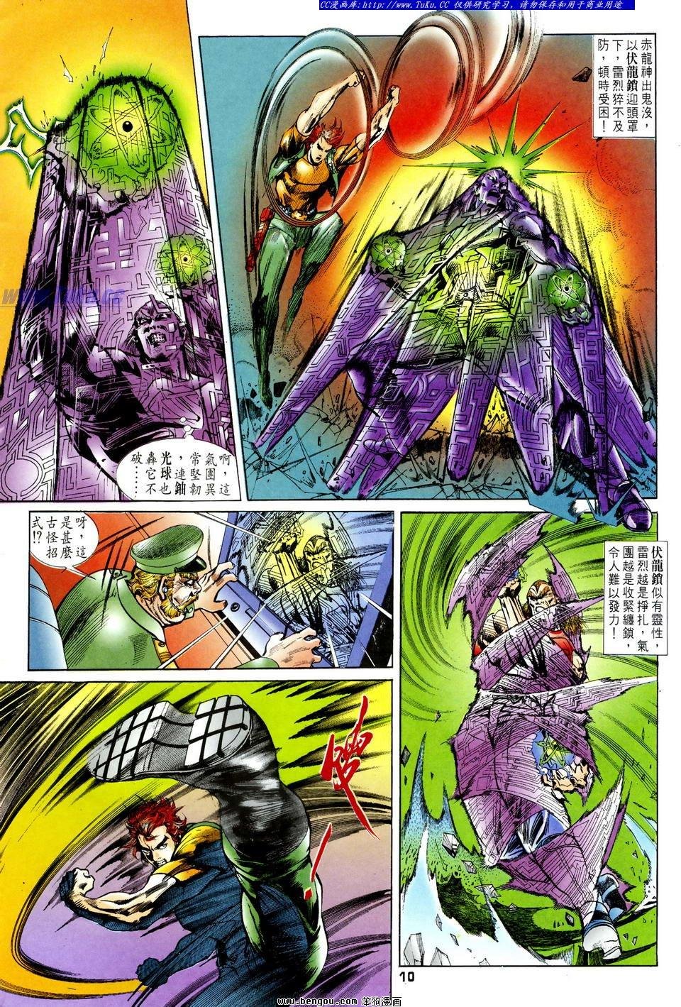 第14话