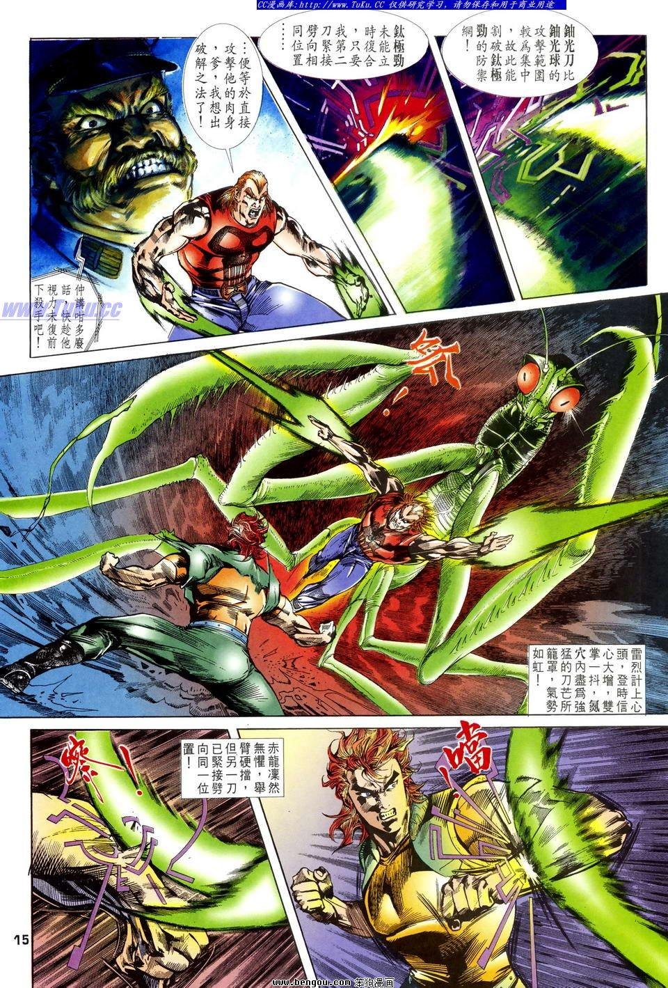 第14话