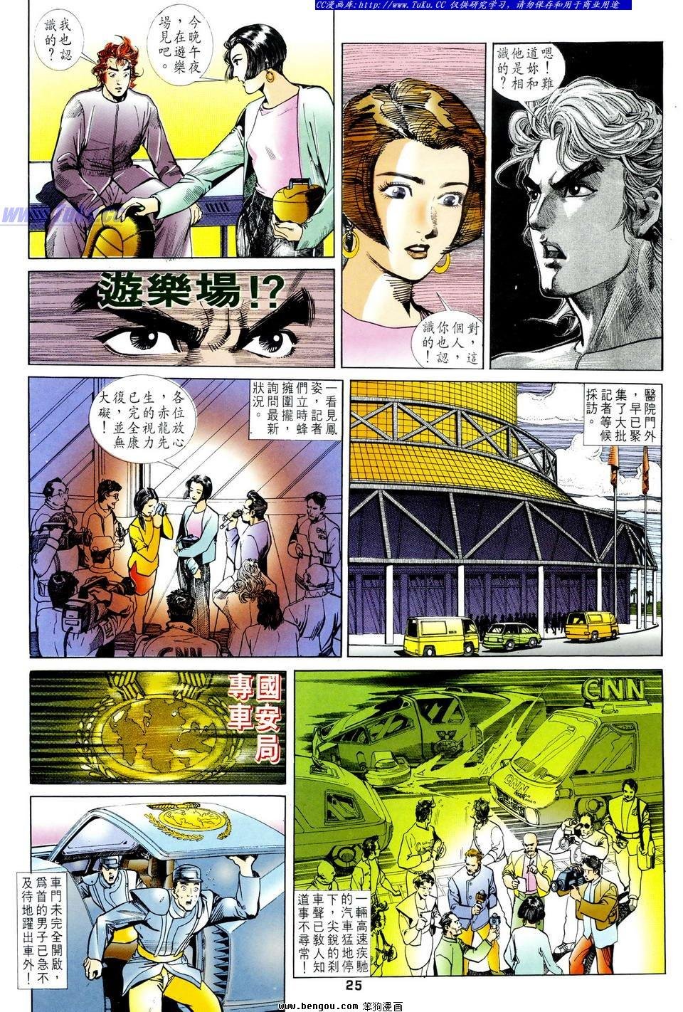 第14话