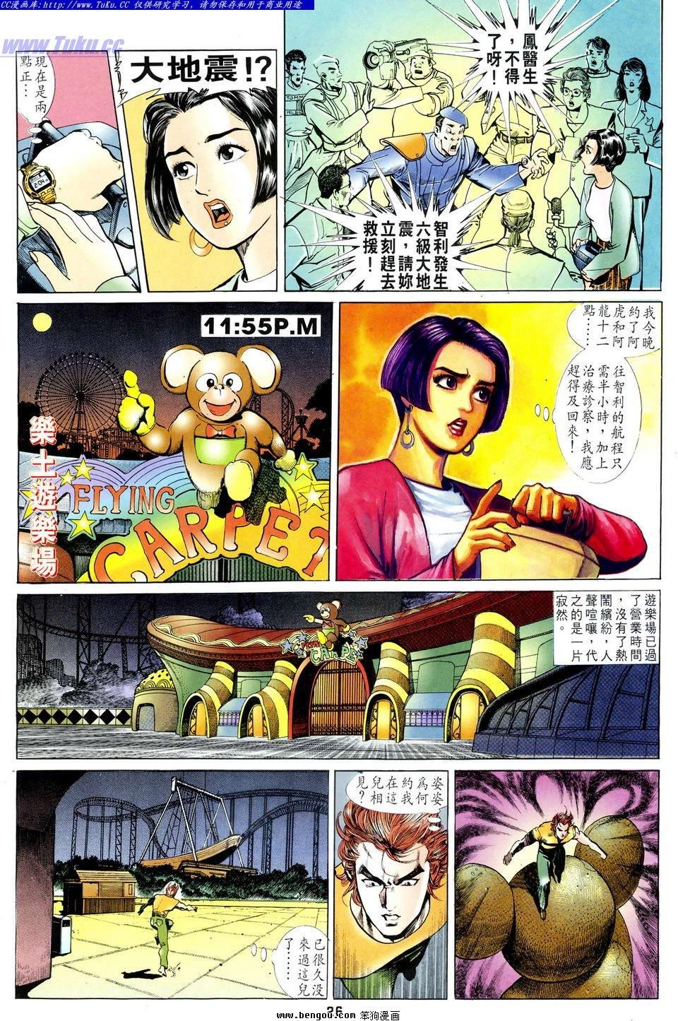第14话